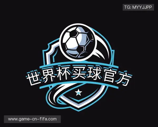 发现世界杯竞猜指南